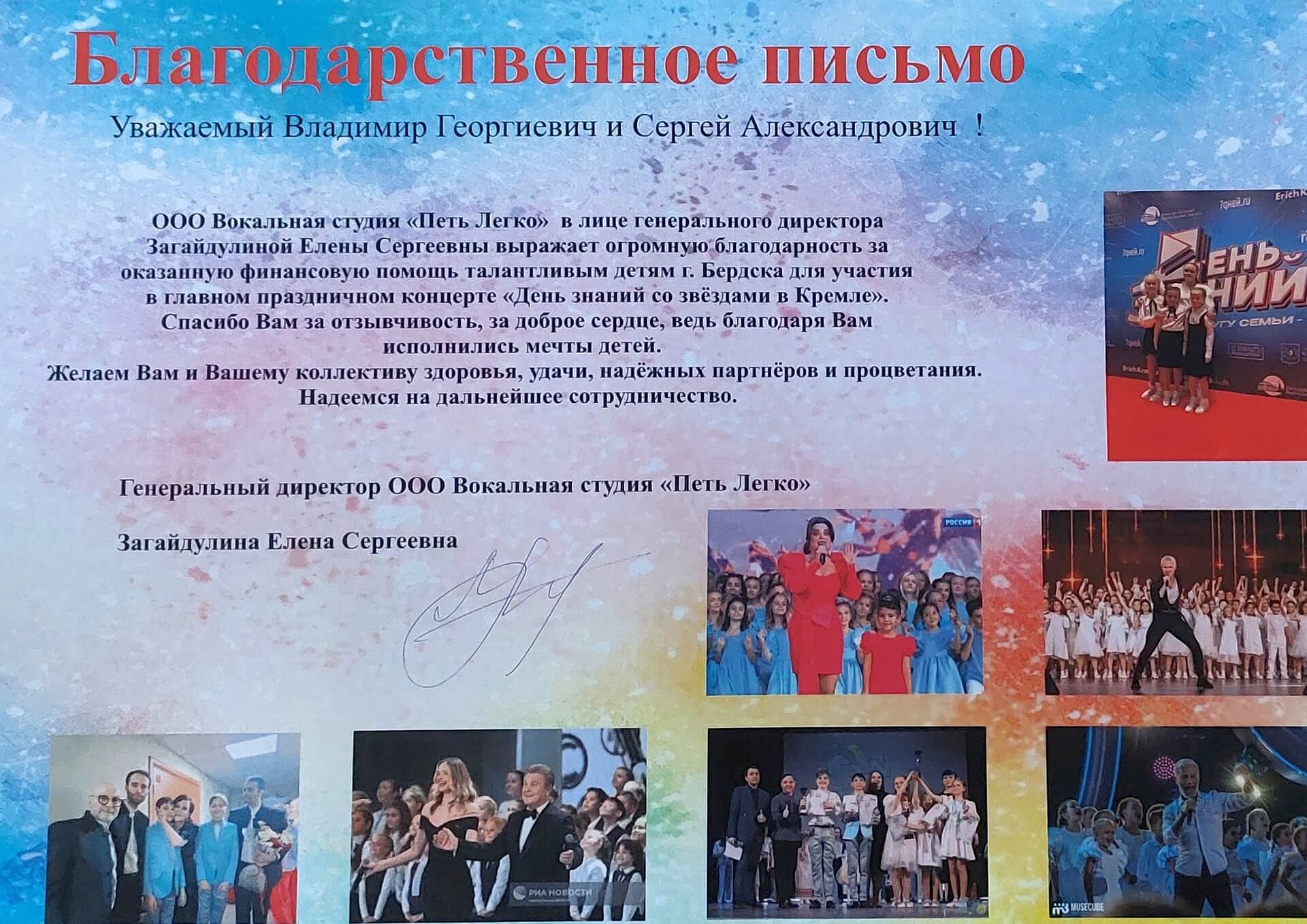 Социальная деятельность